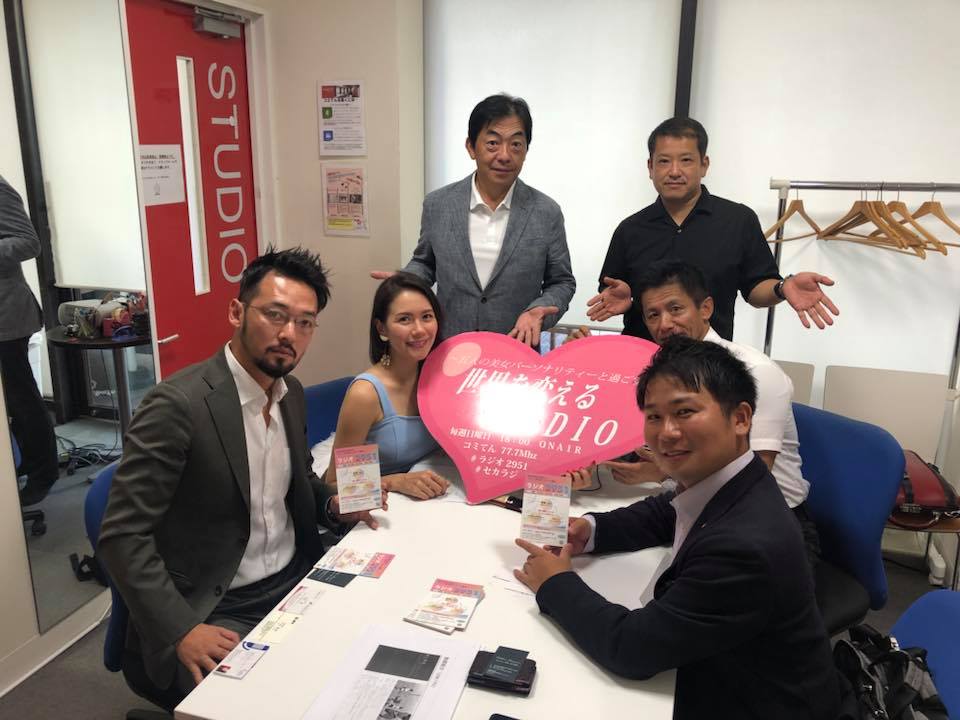 世界を変えるRADIOというラジオ番組に出演させていただきました!