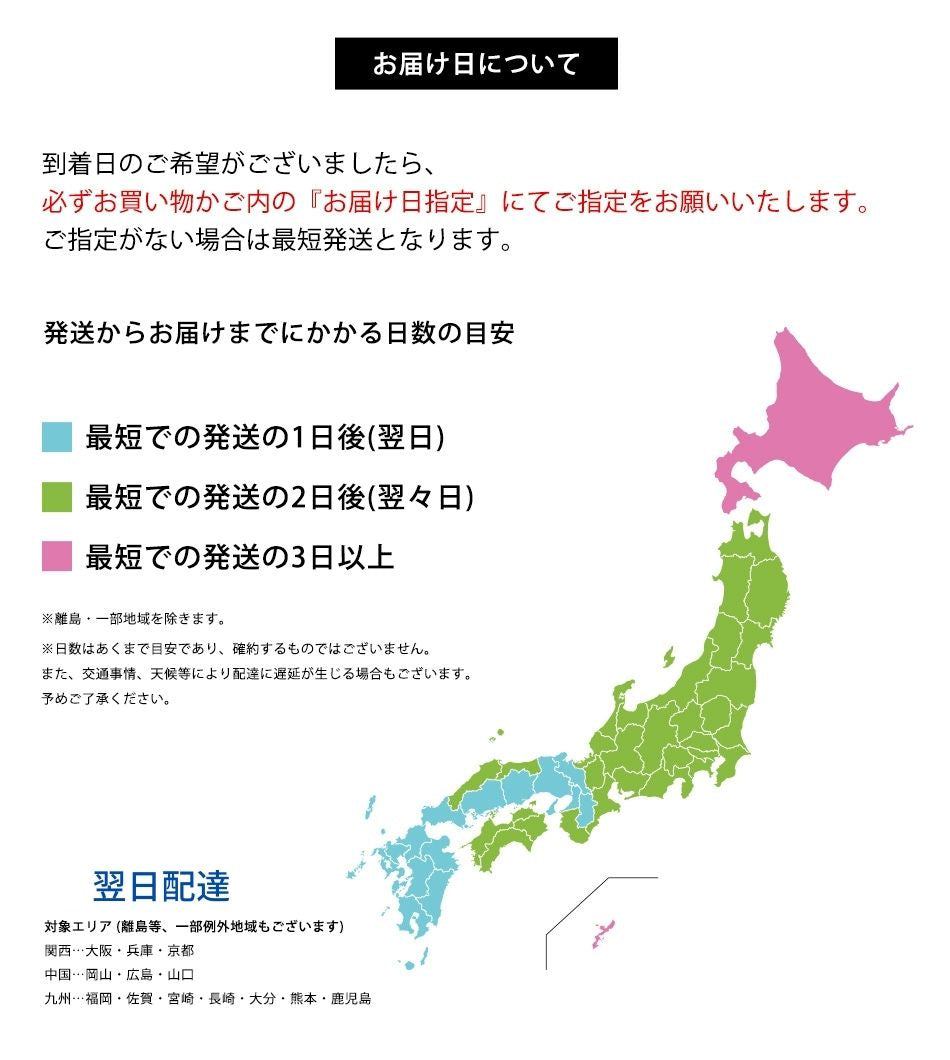 芋はじめ白麹と芋はじめ黒麹
