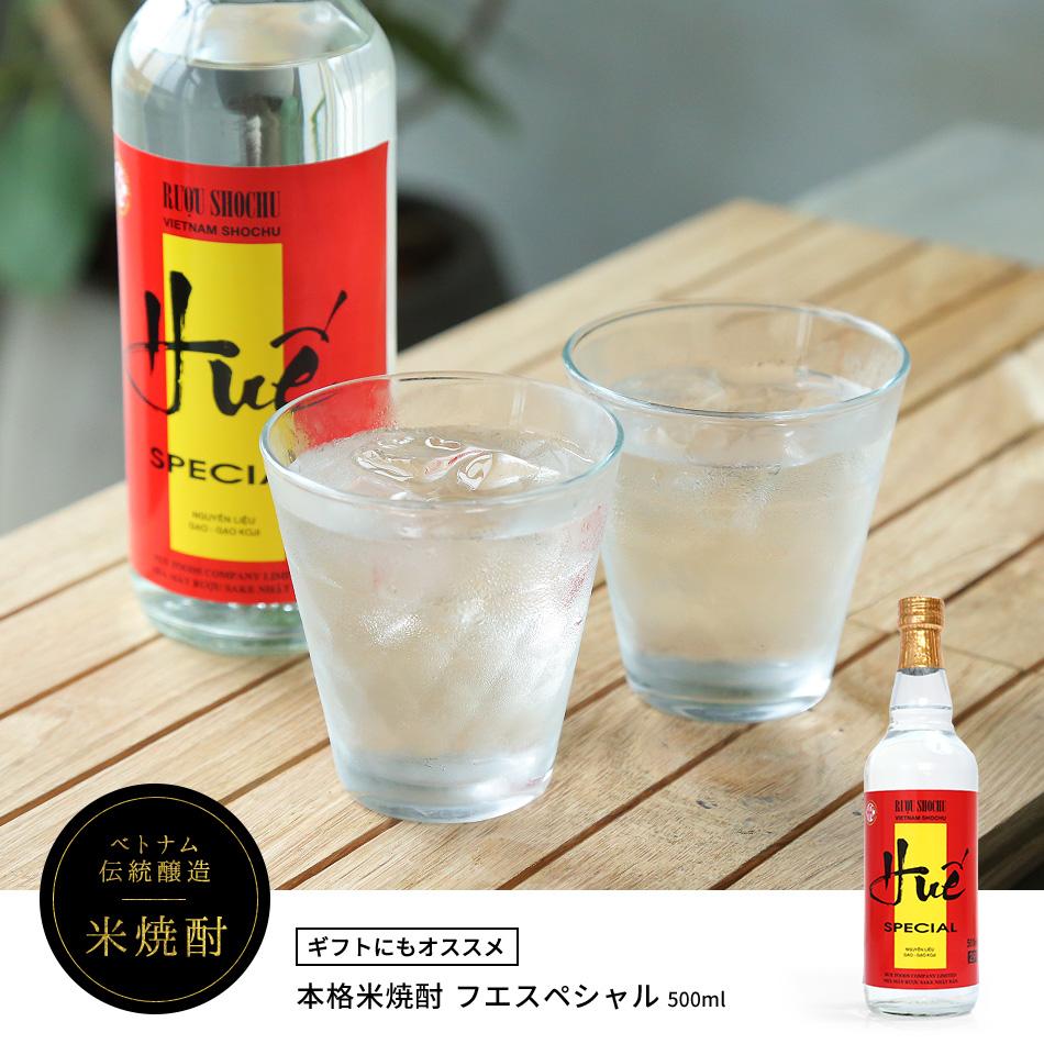 本格米焼酎　フエスペシャル